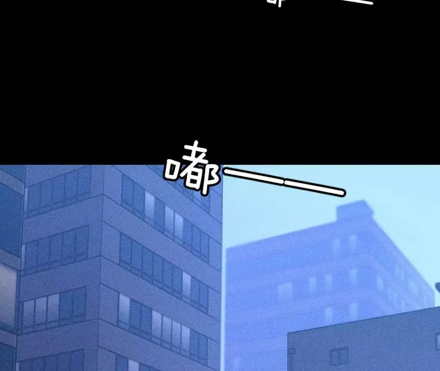 81·亭亭的警告 第71页