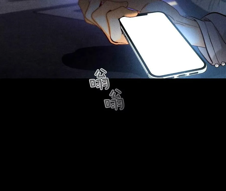 81·亭亭的警告 第75页