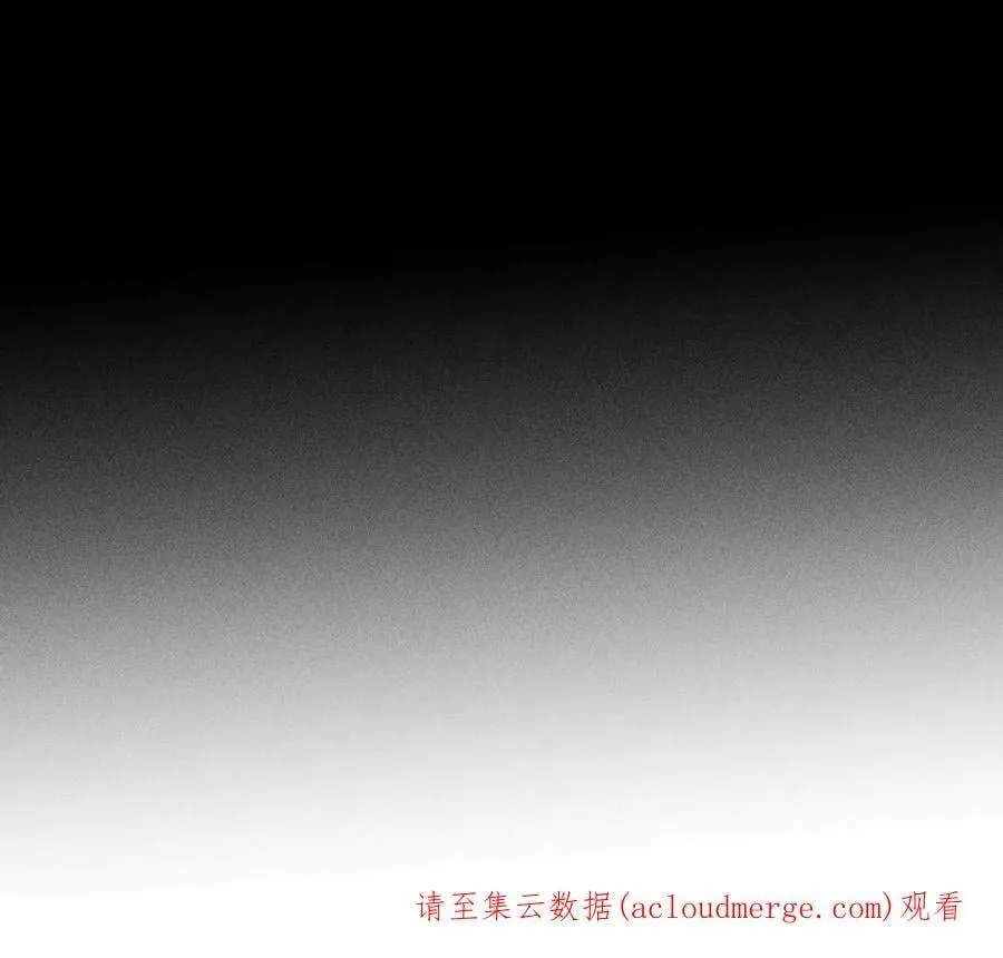 81·亭亭的警告 第78页