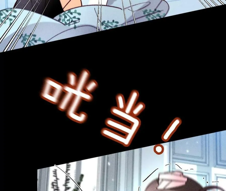 80·哄好墨墨 第21页