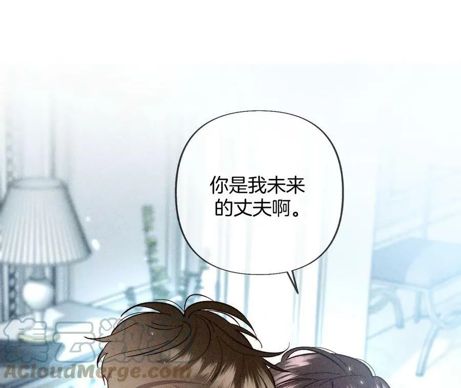 80·哄好墨墨 第43页