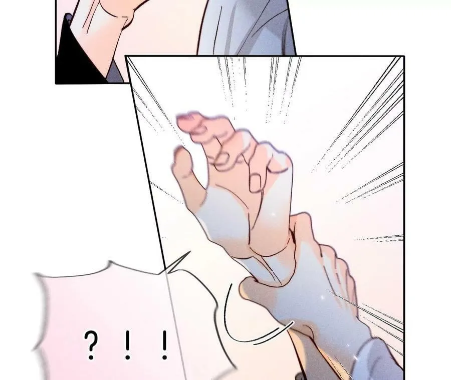 80·哄好墨墨 第48页