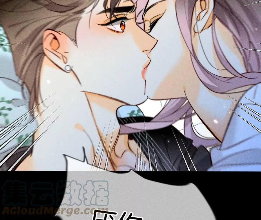 80·哄好墨墨 第58页
