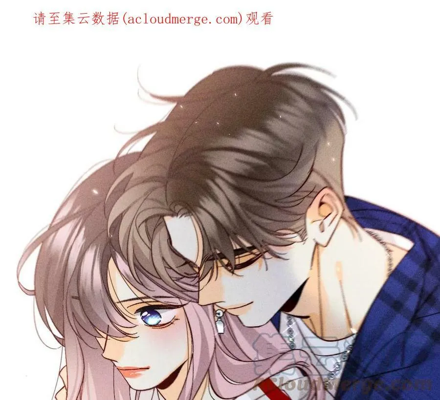79·共浴 第1页