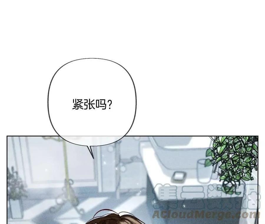 79·共浴 第16页