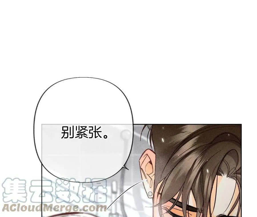 79·共浴 第22页