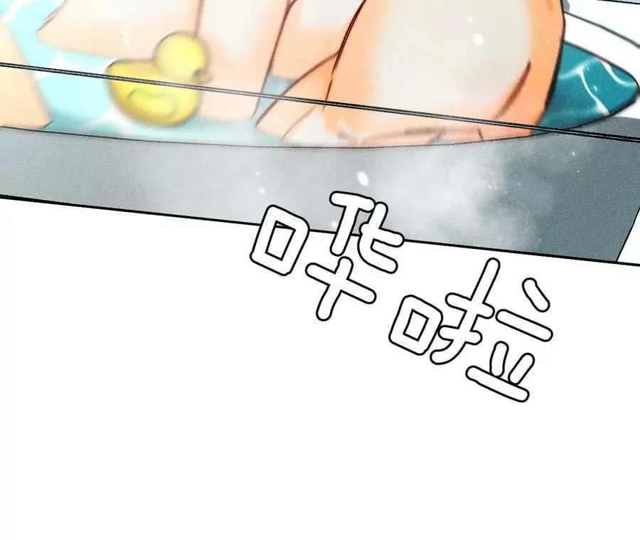 79·共浴 第30页