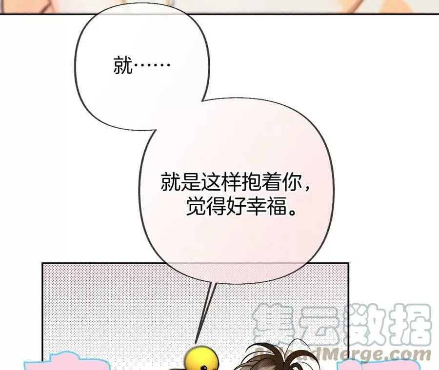 79·共浴 第34页