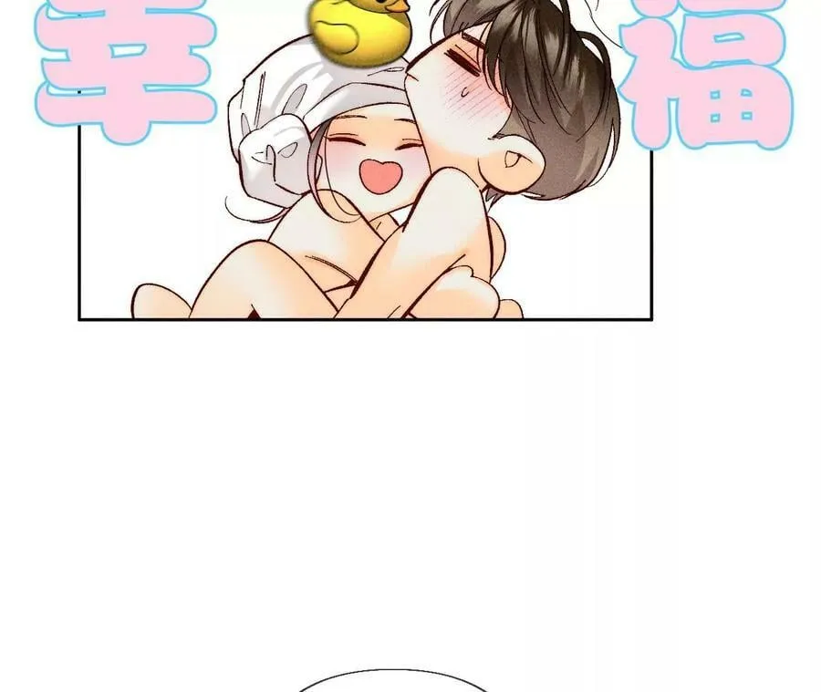 79·共浴 第35页
