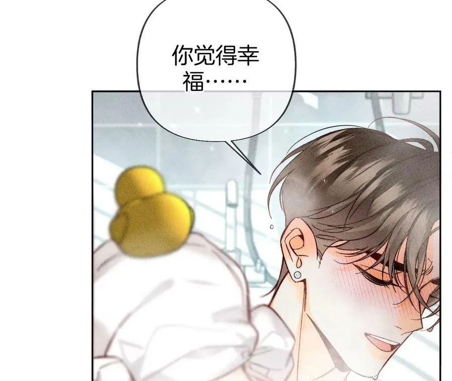 79·共浴 第36页