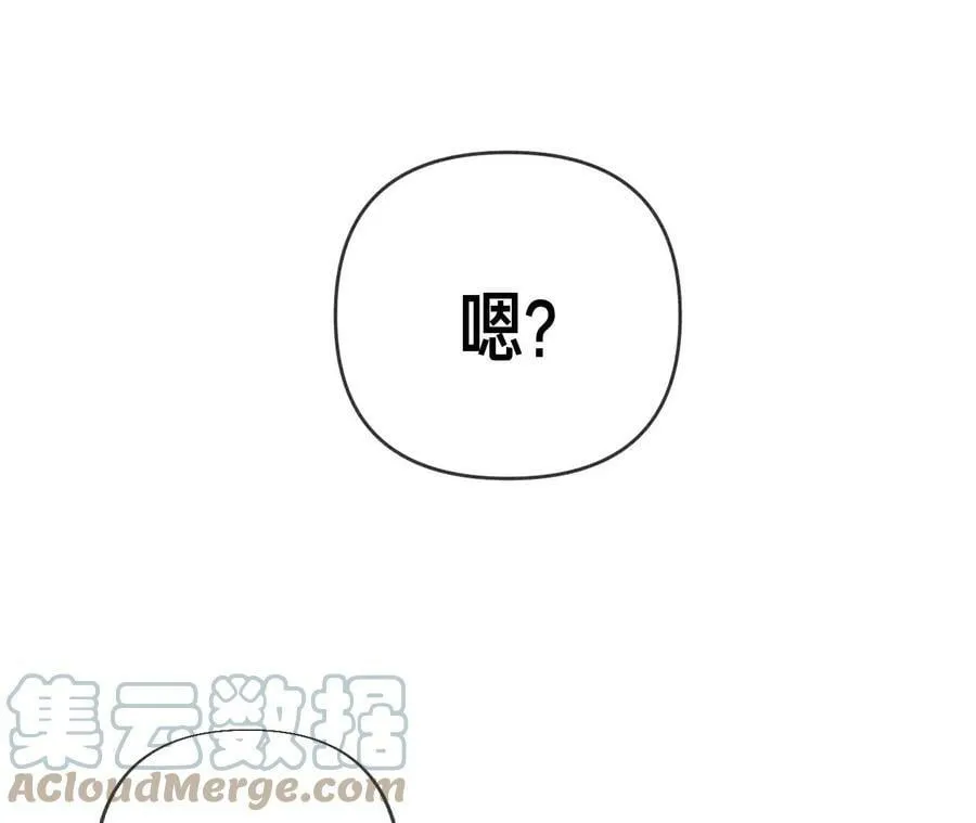 79·共浴 第40页