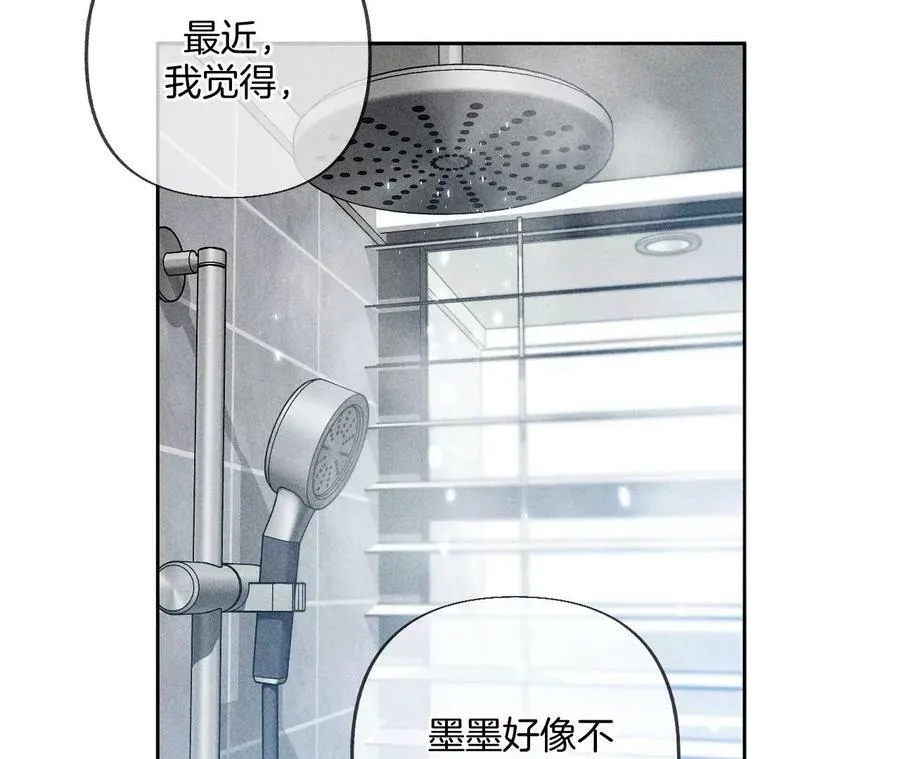 79·共浴 第41页