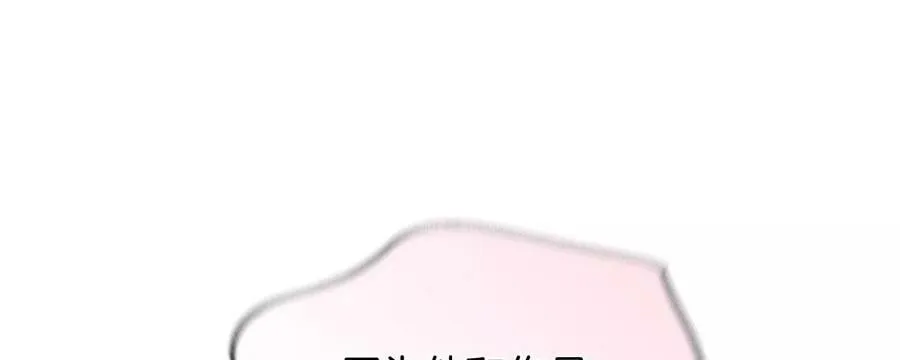 79·共浴 第45页