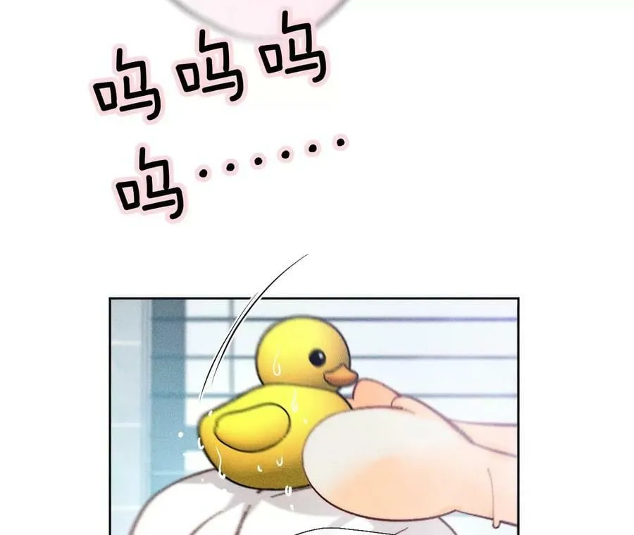79·共浴 第50页