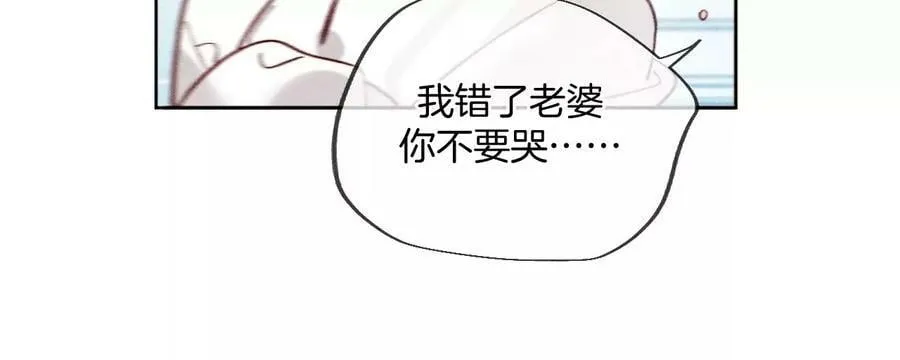 79·共浴 第51页