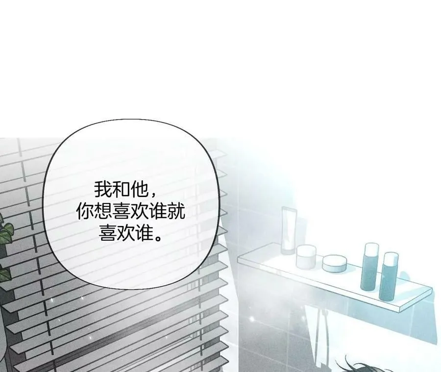 79·共浴 第53页