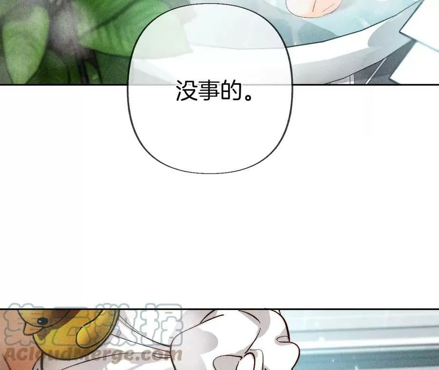 79·共浴 第55页