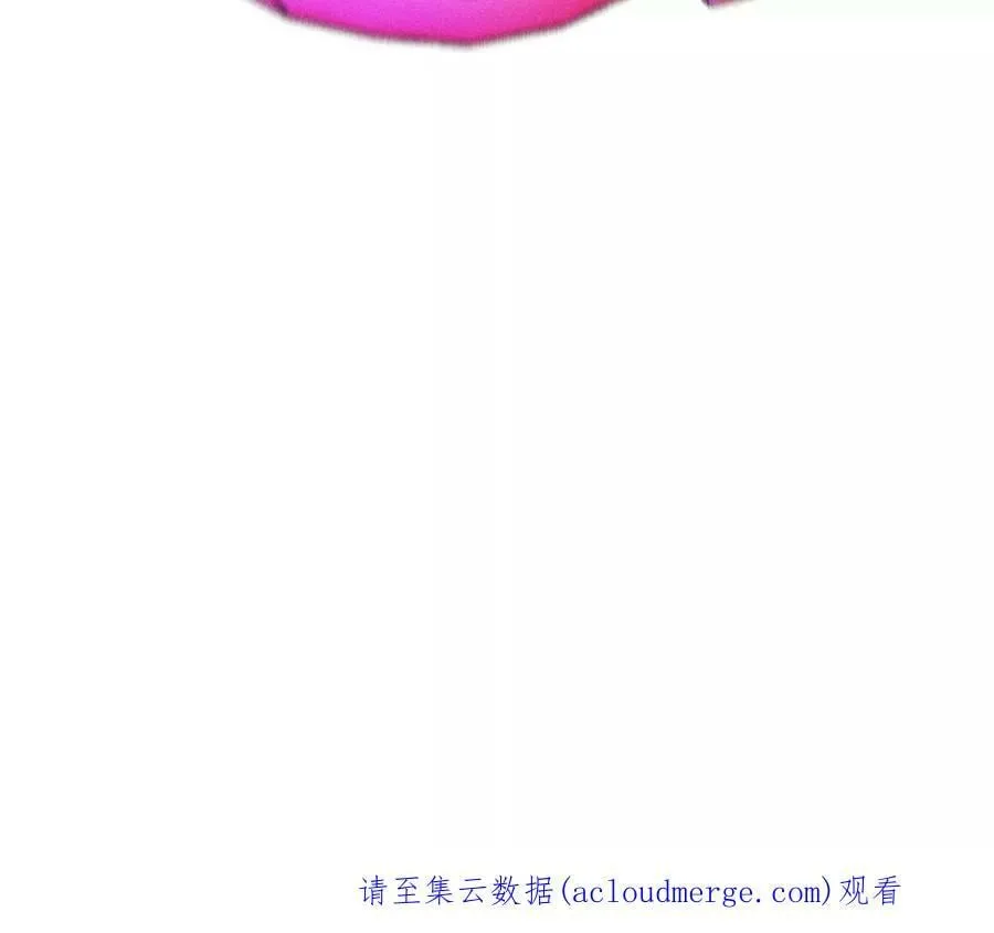 79·共浴 第63页