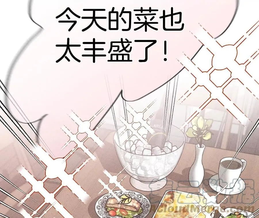 78·老婆给我洗 第10页