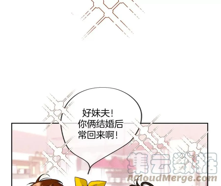 78·老婆给我洗 第13页