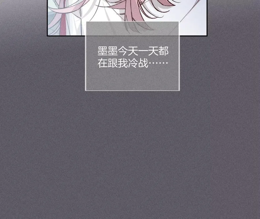 78·老婆给我洗 第17页