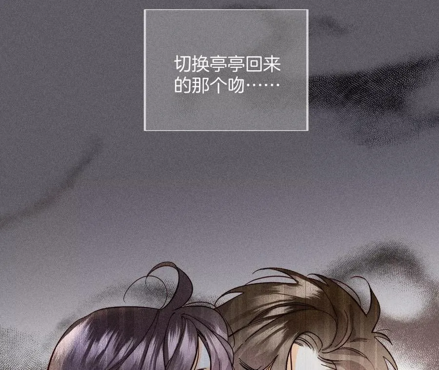 78·老婆给我洗 第18页