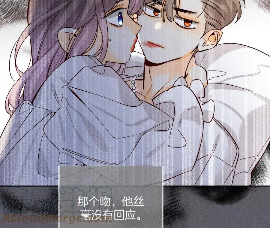 78·老婆给我洗 第19页