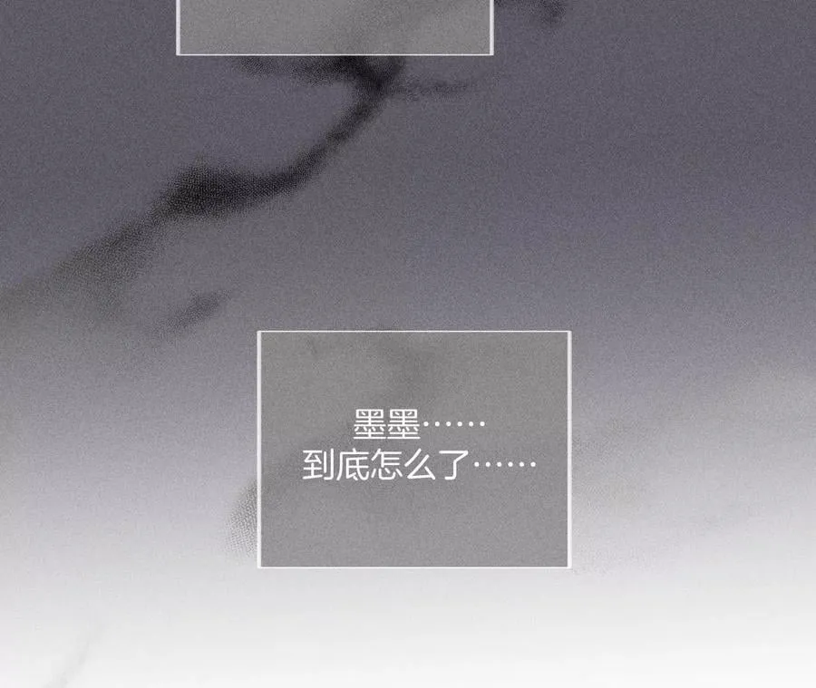 78·老婆给我洗 第20页