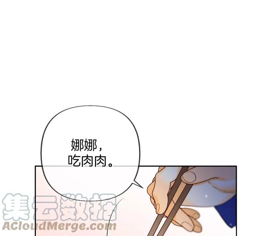 78·老婆给我洗 第22页