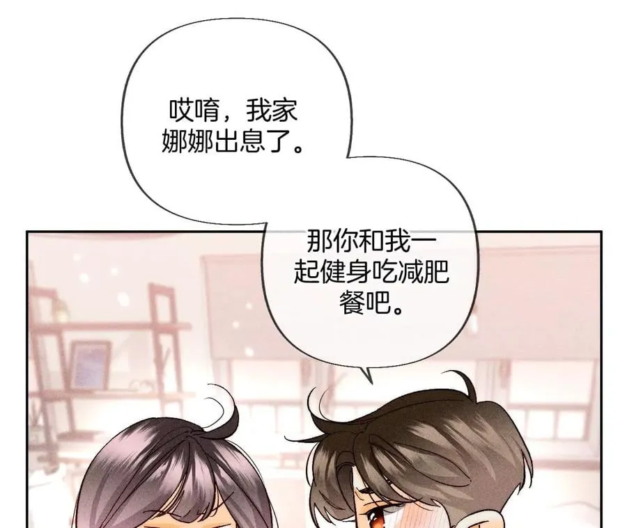 78·老婆给我洗 第30页