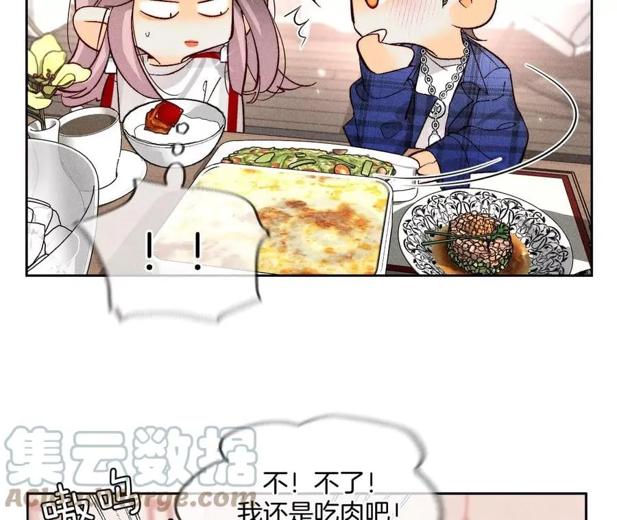 78·老婆给我洗 第31页
