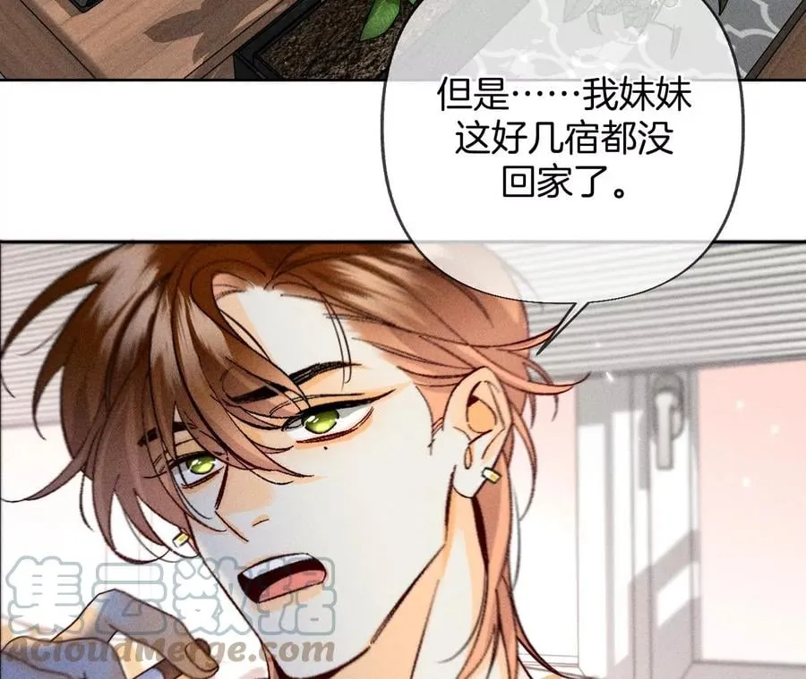 78·老婆给我洗 第40页