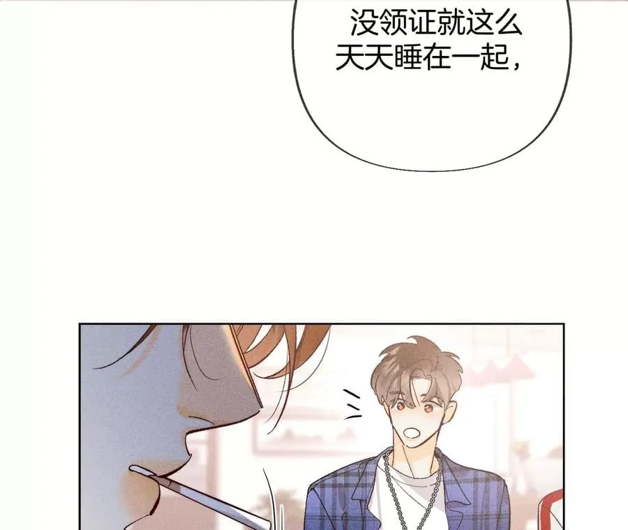 78·老婆给我洗 第42页