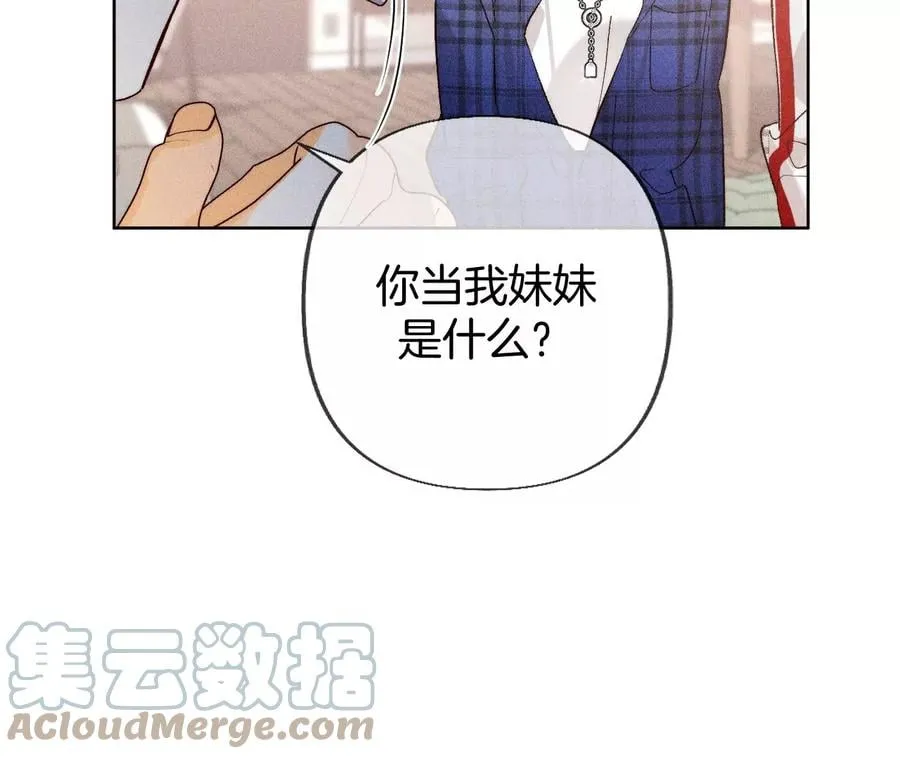 78·老婆给我洗 第43页