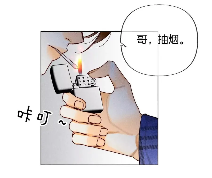 78·老婆给我洗 第44页
