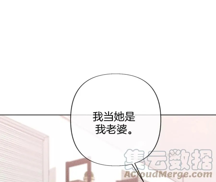 78·老婆给我洗 第46页