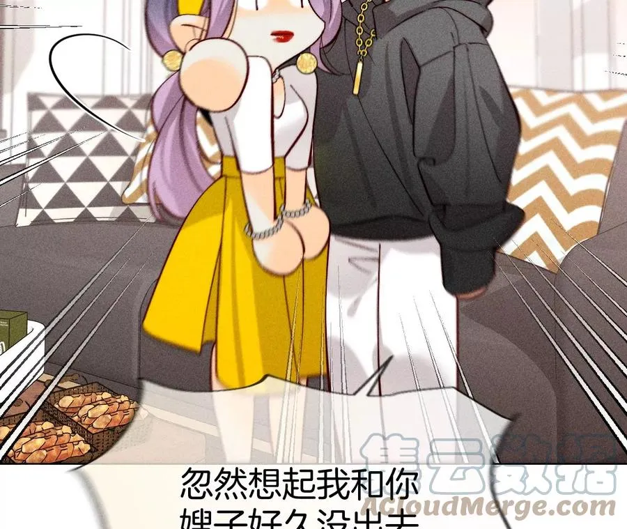 78·老婆给我洗 第52页