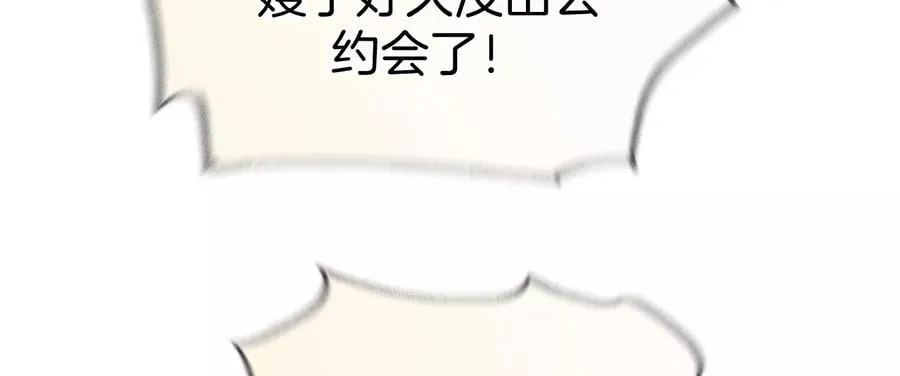 78·老婆给我洗 第53页