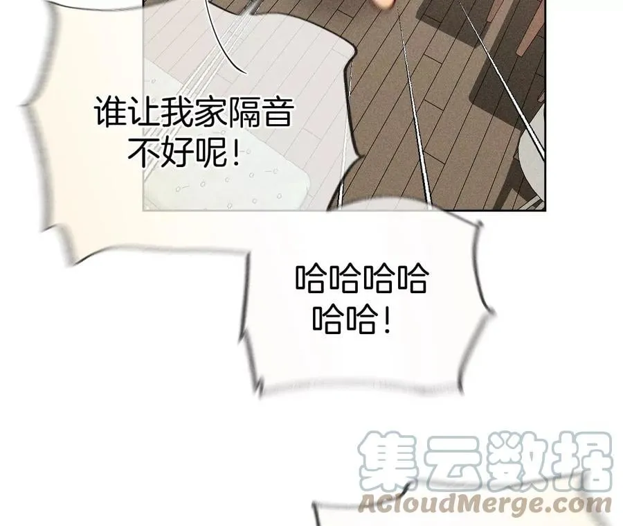 78·老婆给我洗 第55页