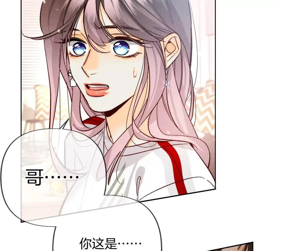 78·老婆给我洗 第60页