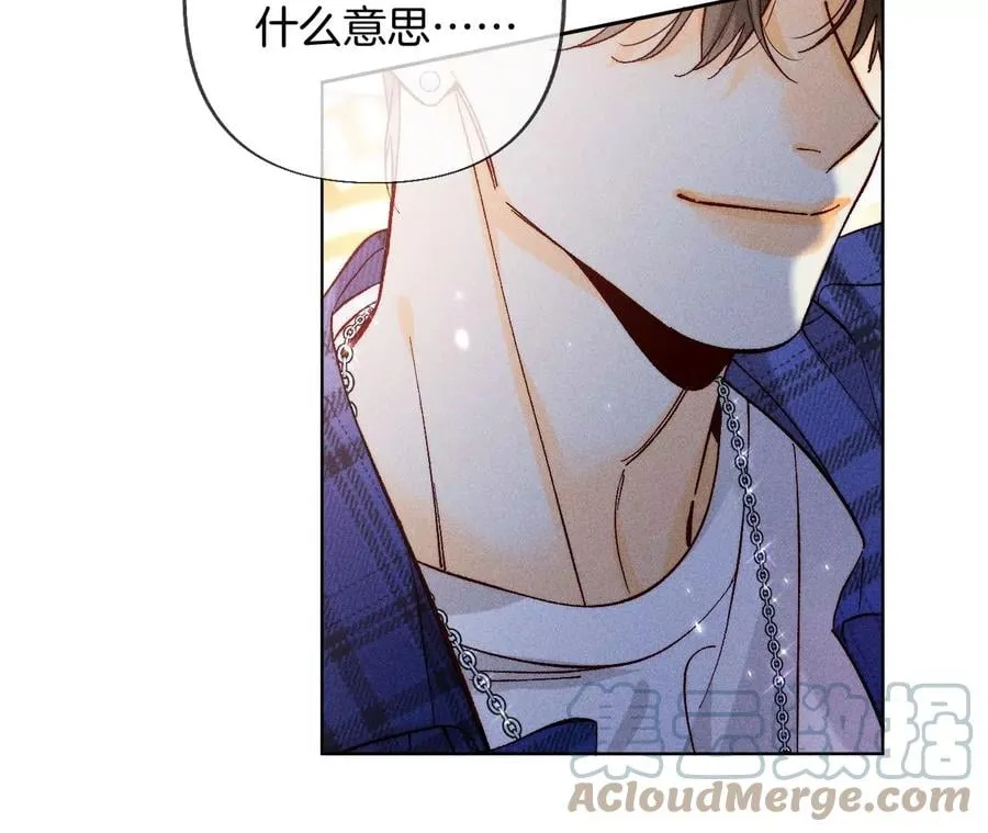 78·老婆给我洗 第61页