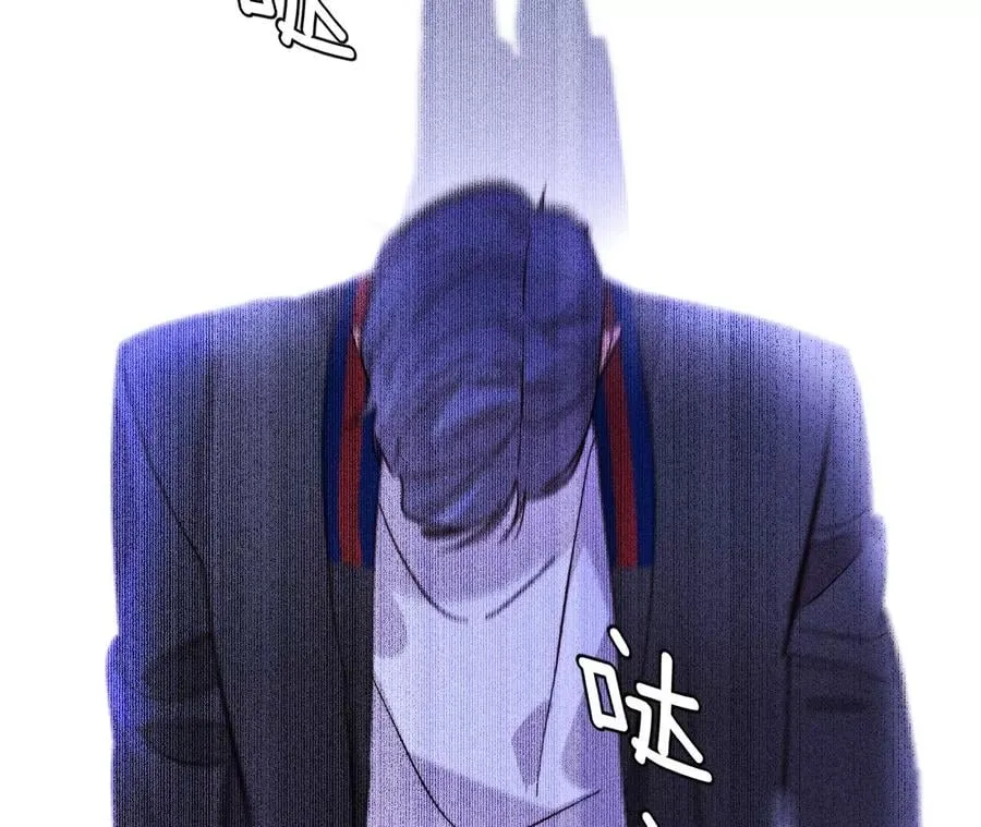 77·戳开谎言 第56页