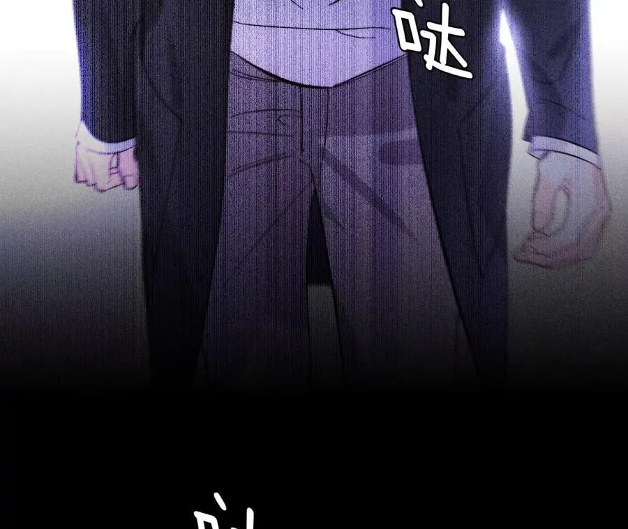 77·戳开谎言 第57页