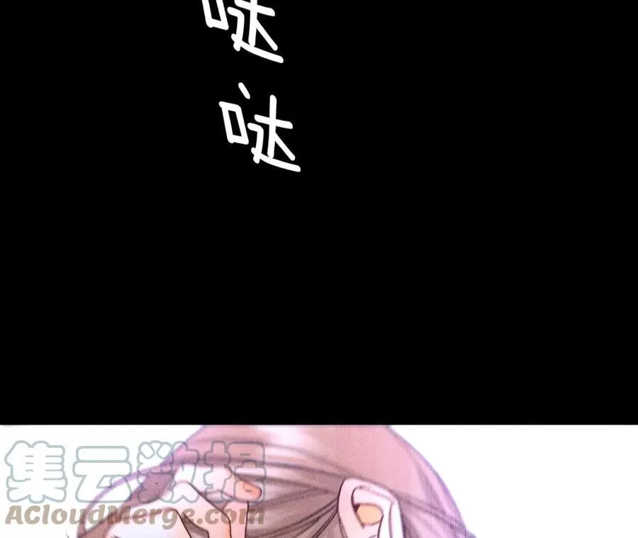 77·戳开谎言 第58页