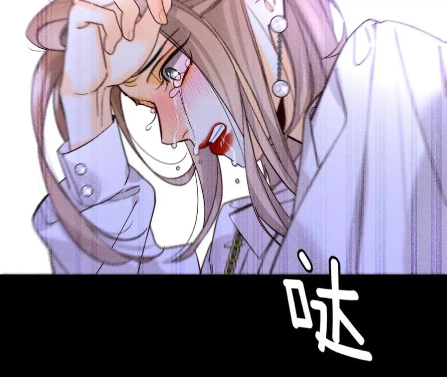 77·戳开谎言 第59页