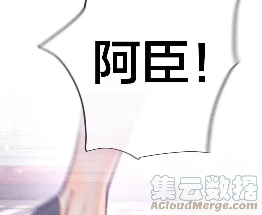 77·戳开谎言 第64页