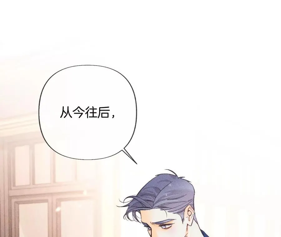 77·戳开谎言 第75页