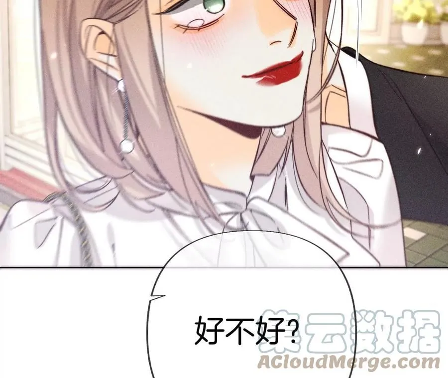 77·戳开谎言 第79页