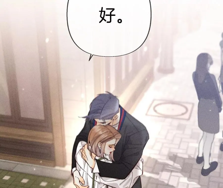 77·戳开谎言 第81页