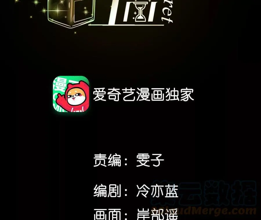 75·不能对我温柔点吗？ 第4页